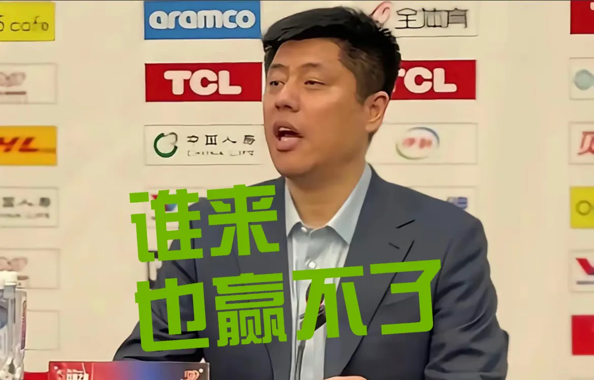 开云体育在线登入-球队换帅迎良机？广东队主帅面临挑战