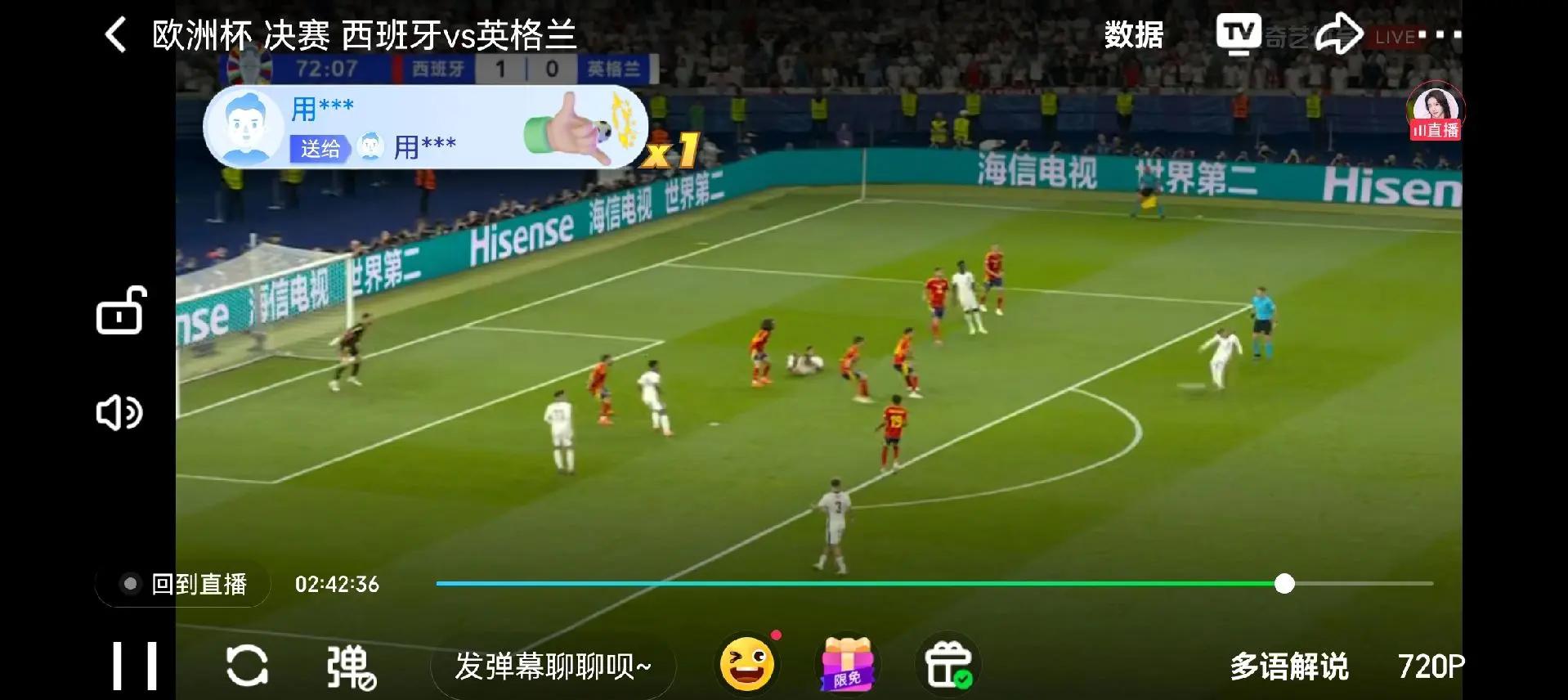 开云体育在线-西班牙击败瑞典，晋级希望渐增的简单介绍